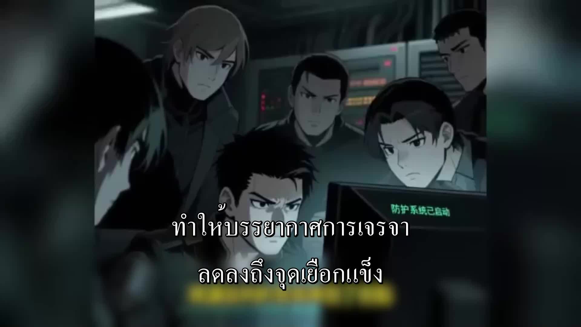 ตอนที่ 162