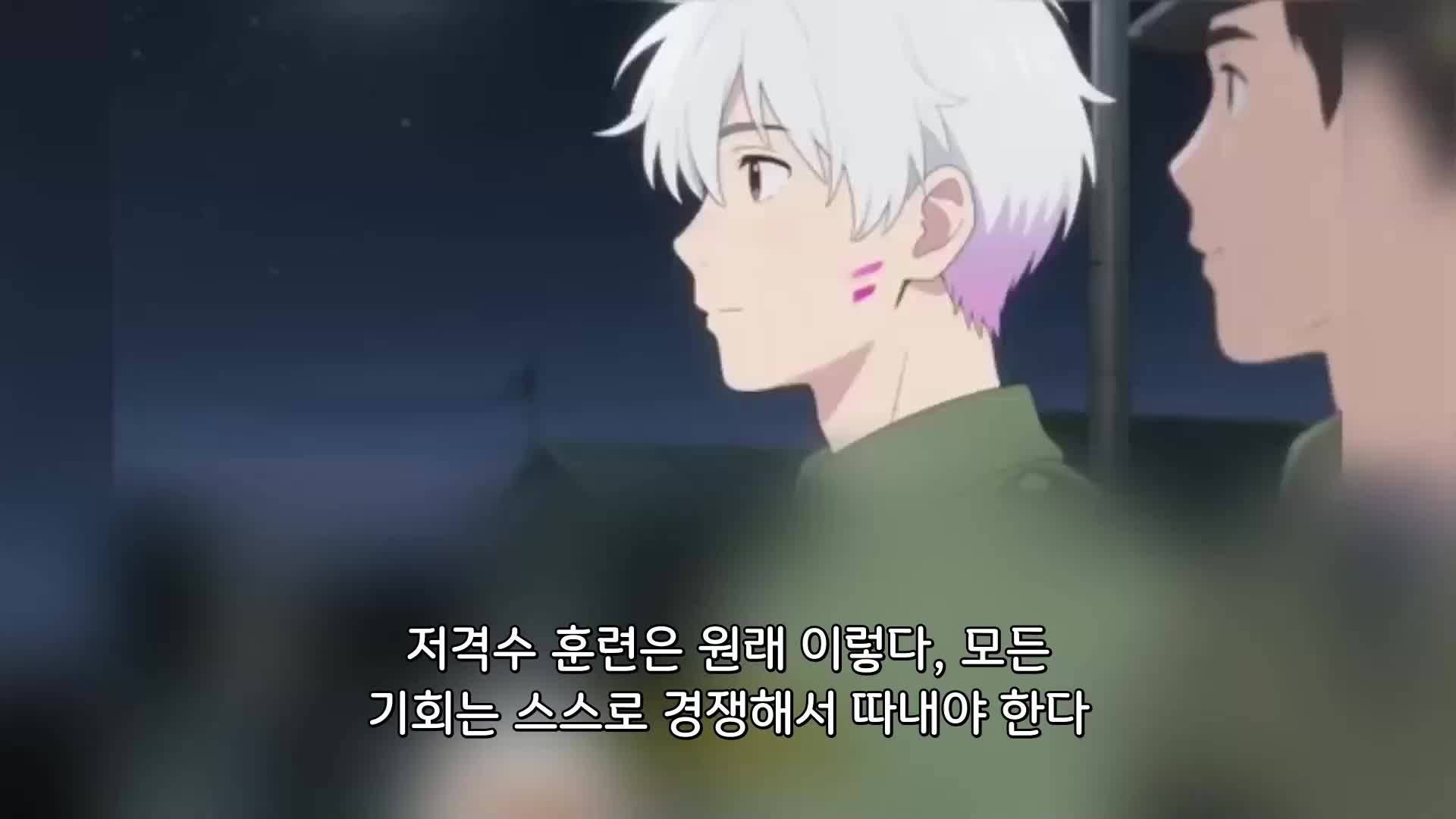 160회