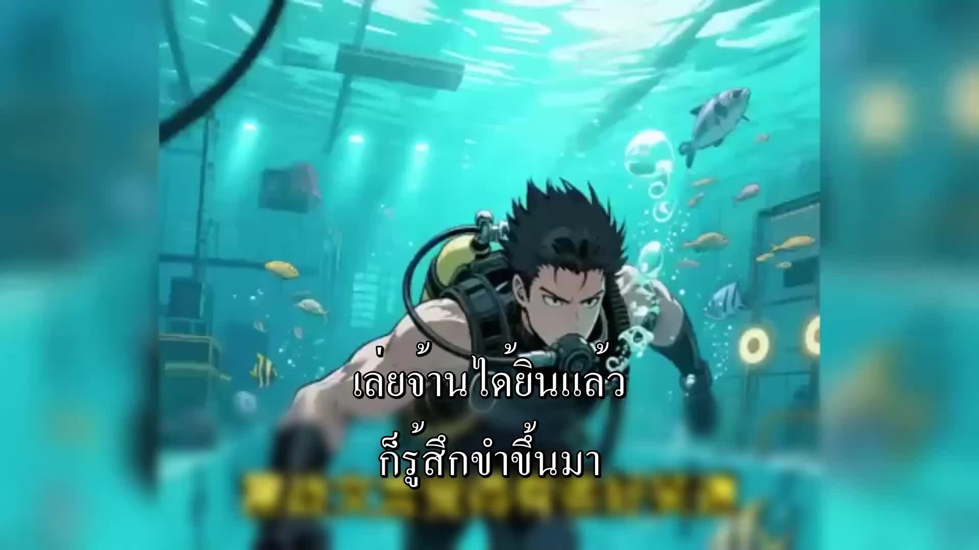 ตอนที่ 131