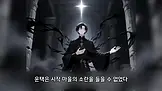 S급 사제 EP.8