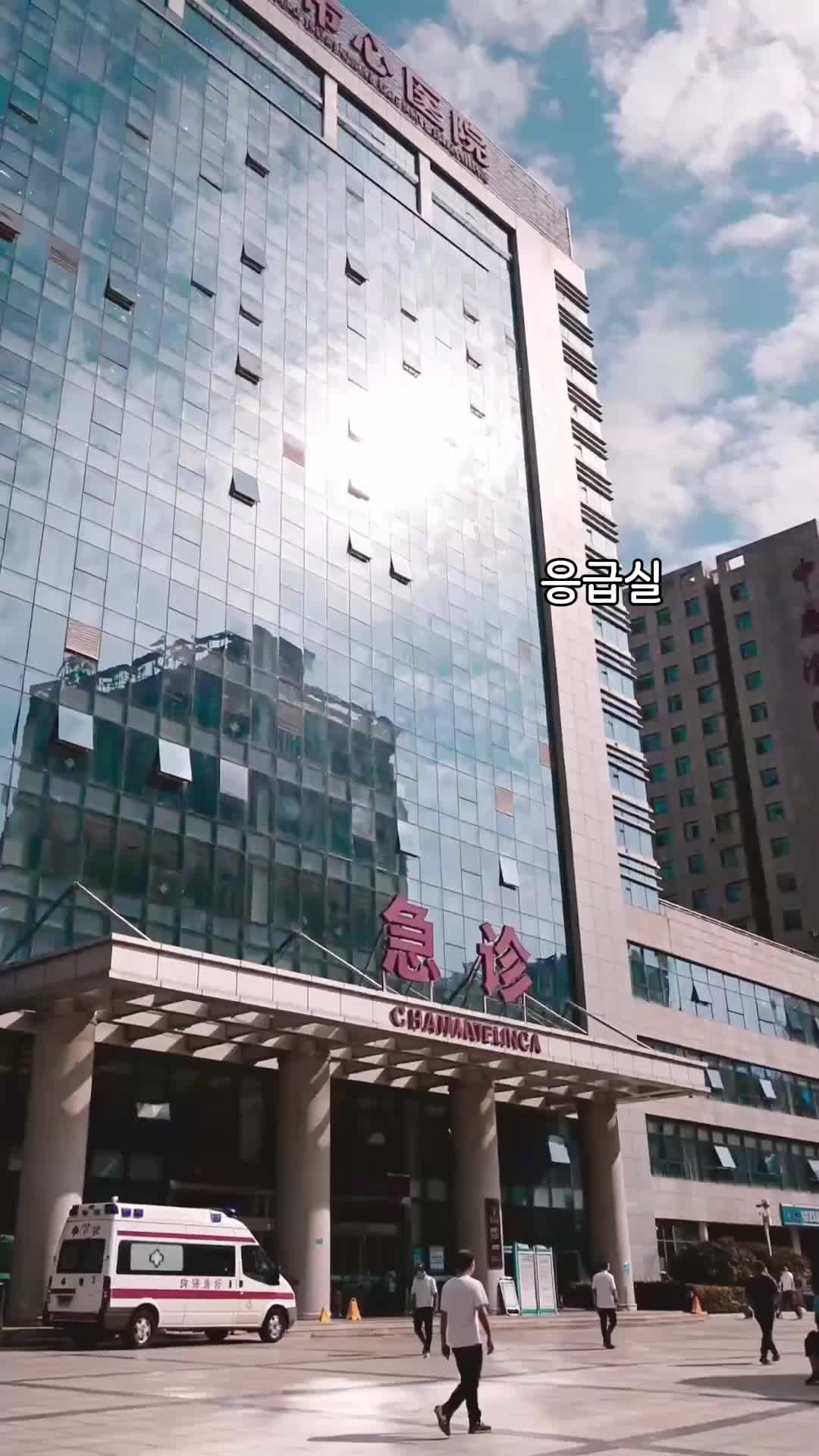 강요된 침몰 EP.5