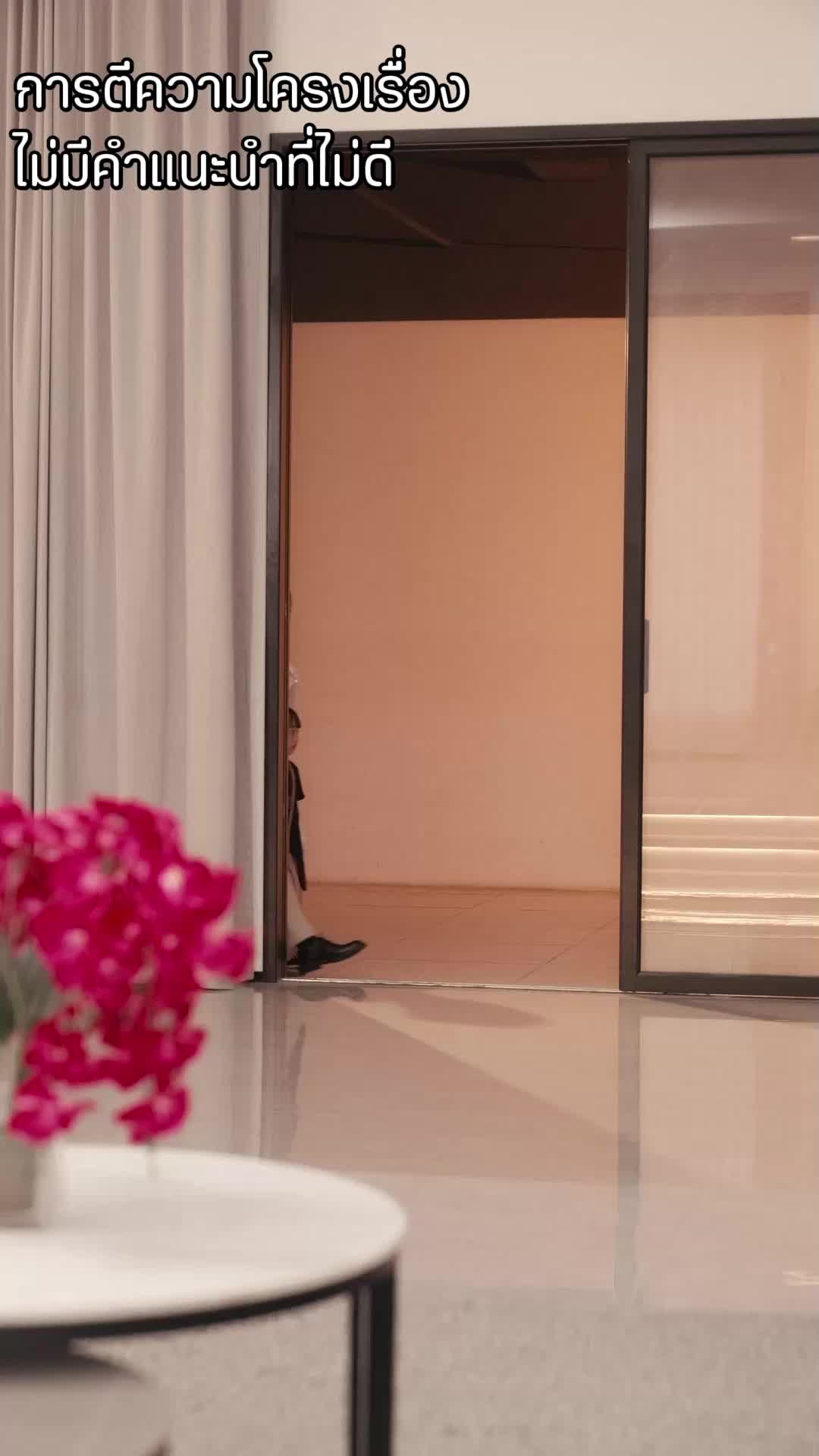 ตอนที่ 62