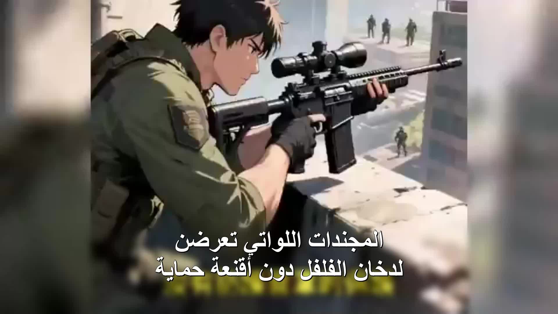 الحلقة 84