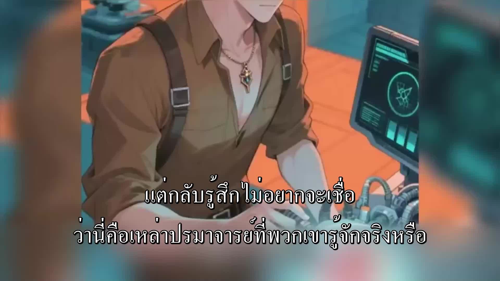 ตอนที่ 62