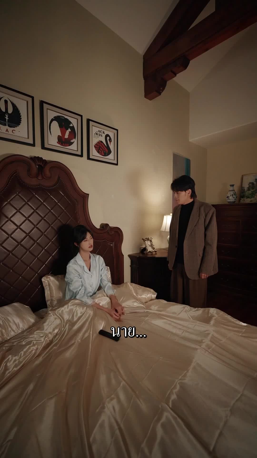 ตอนที่ 57