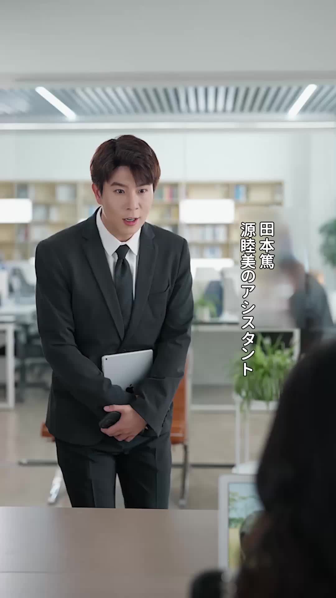 今、女社長に飼われています。 EP.2