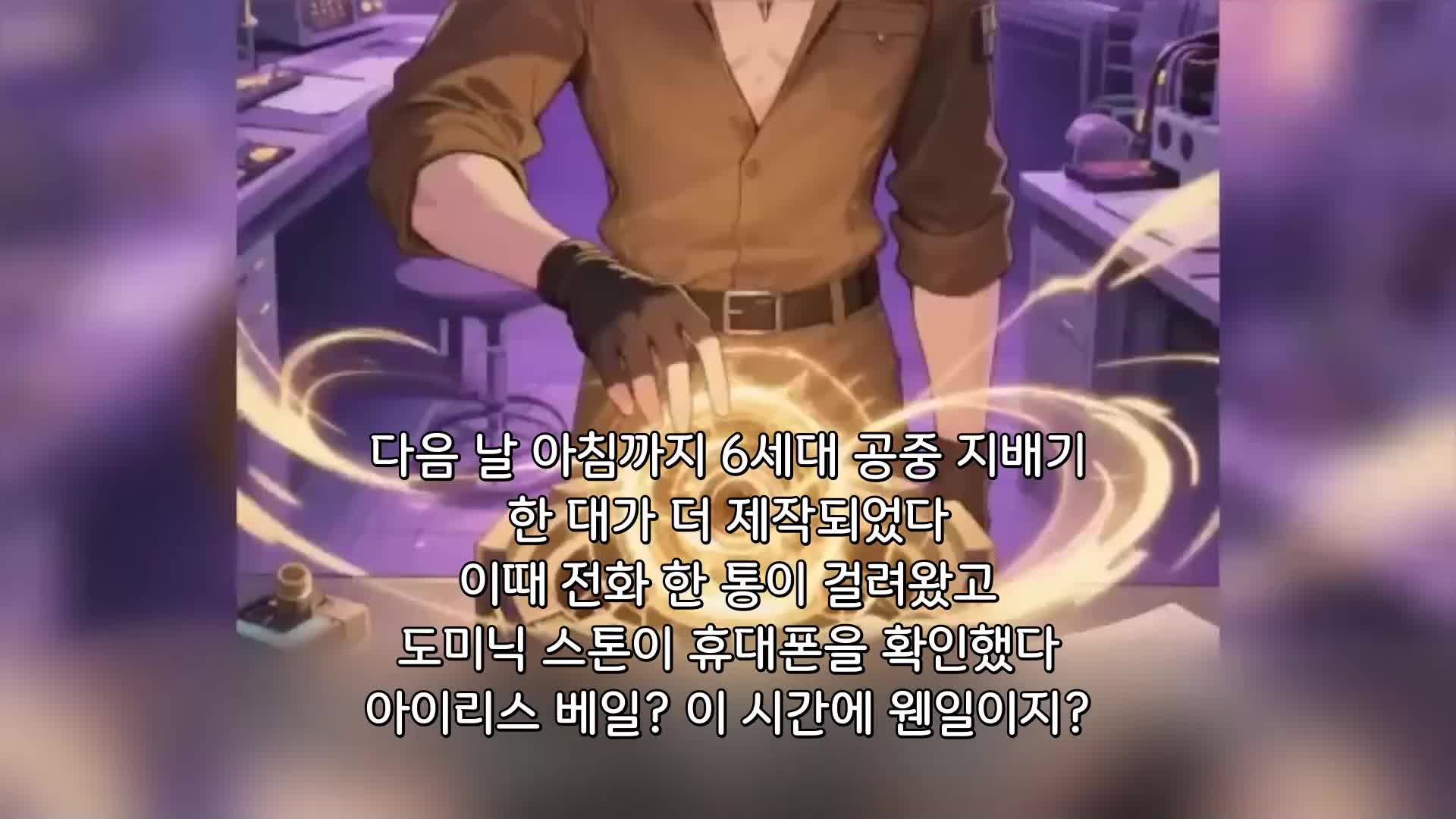 110회