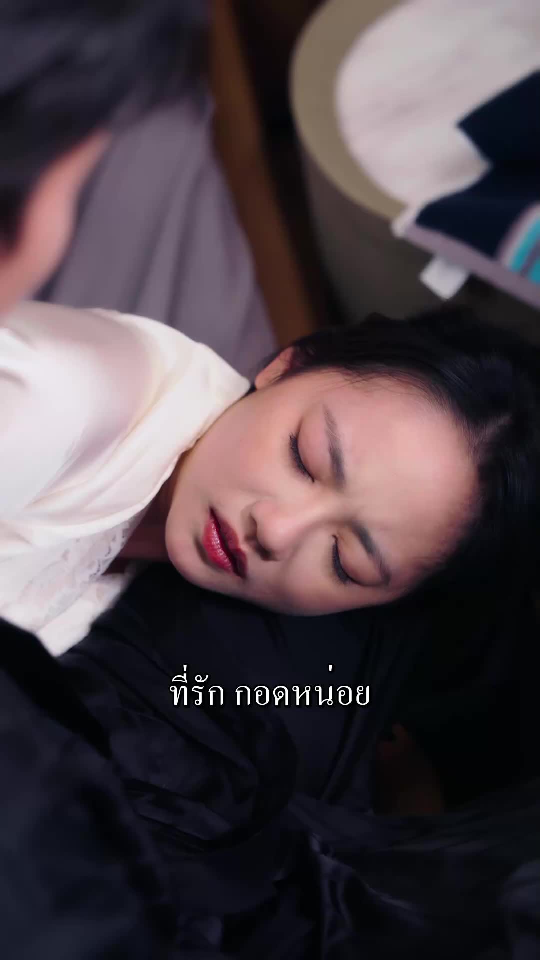 ตอนที่ 49