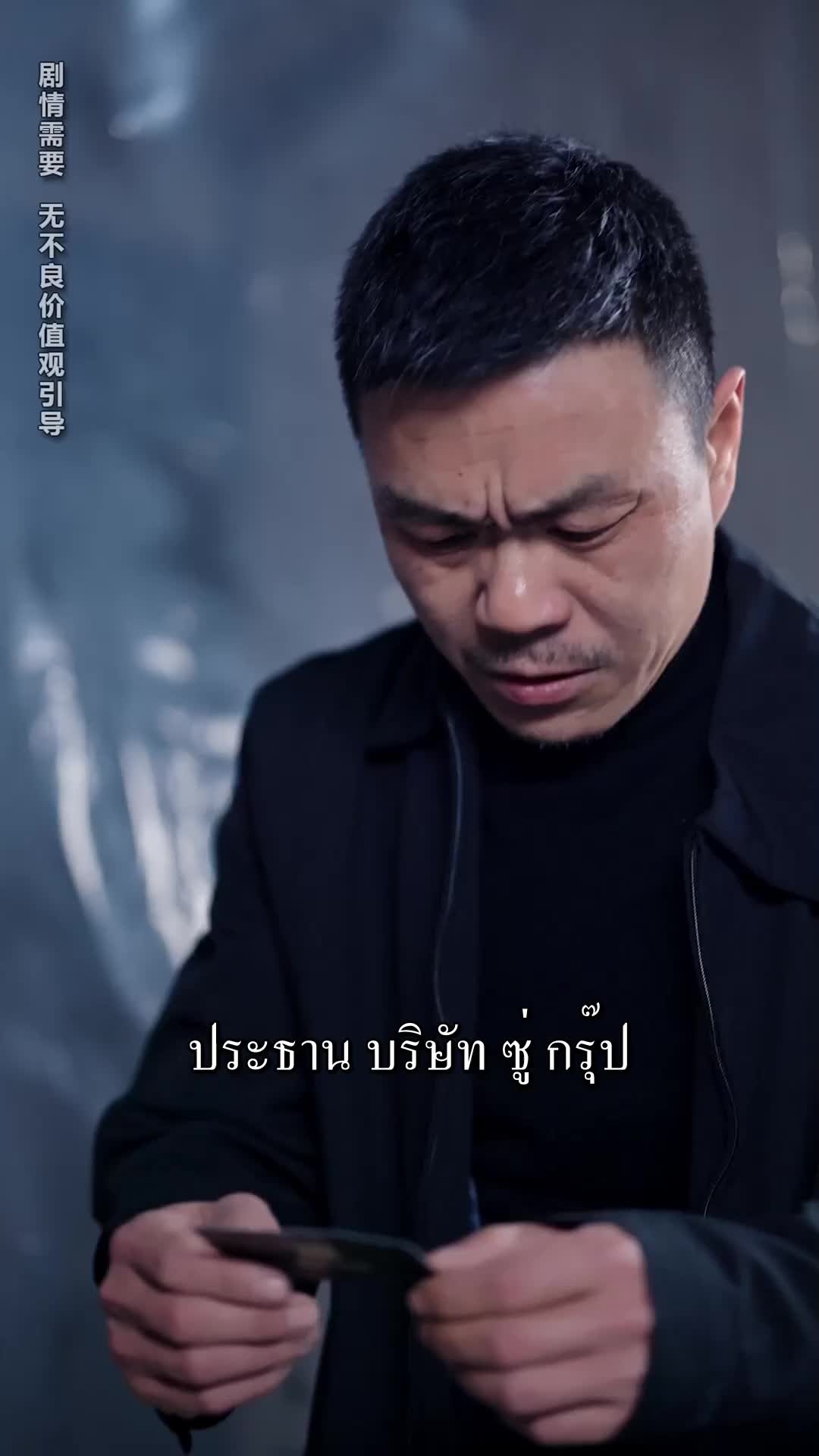 รักเธอตั้งแต่แรกเจอกัน EP.10