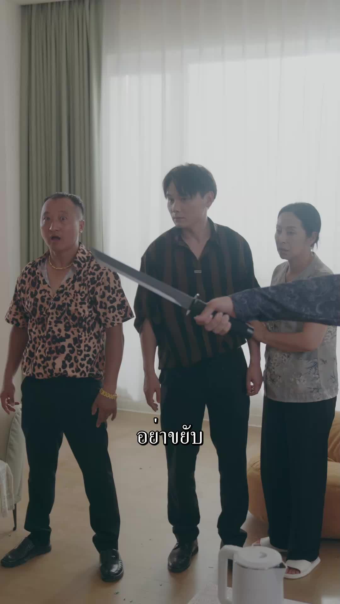 ตอนที่ 28