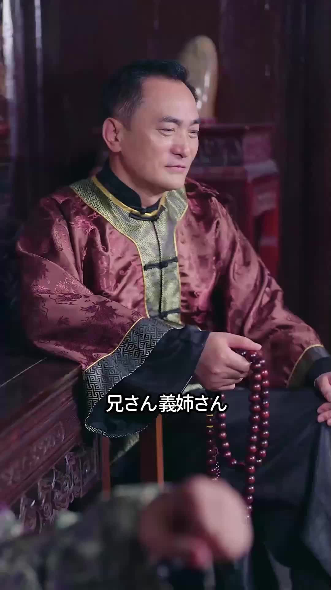 ∼天仙様!運命の婚約がございます∼ EP.6