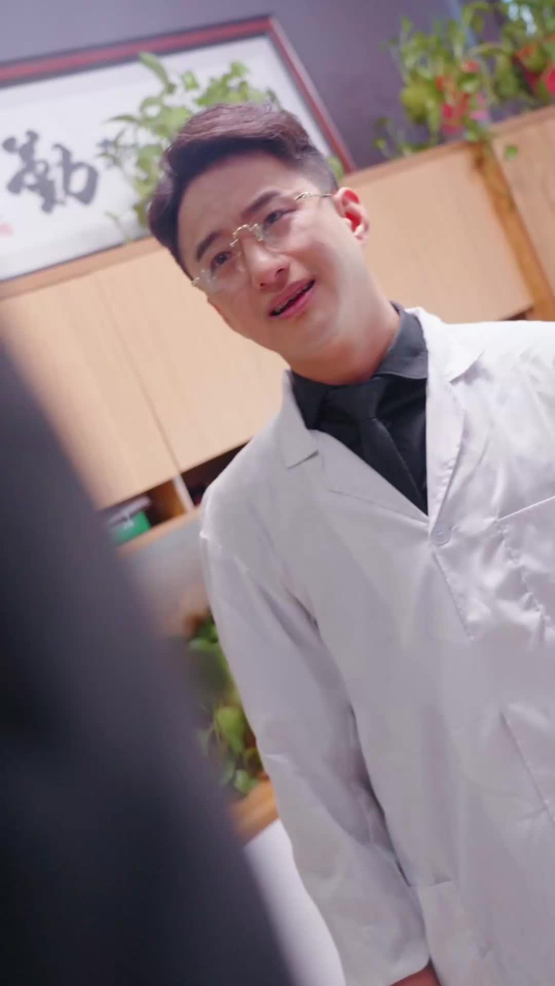 ตอนที่ 32