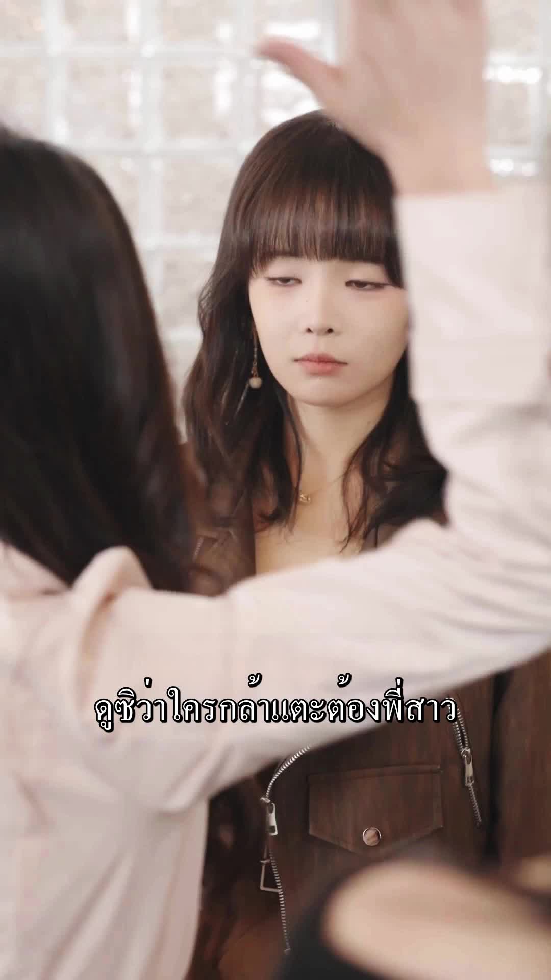 ตอนที่ 39