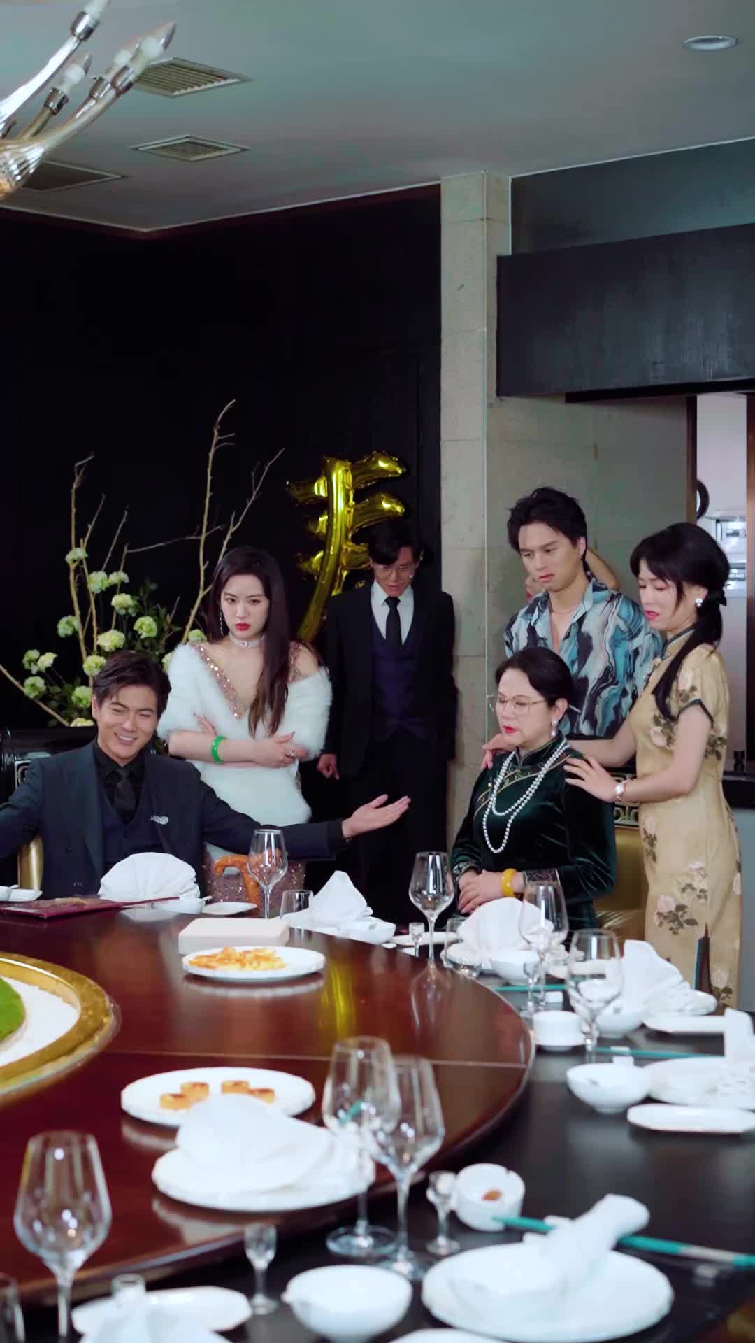 ตอนที่ 33