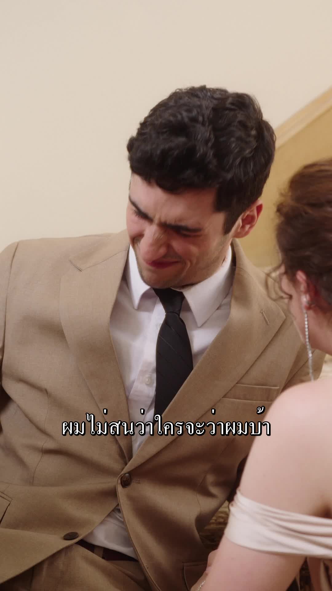 ตอนที่ 55