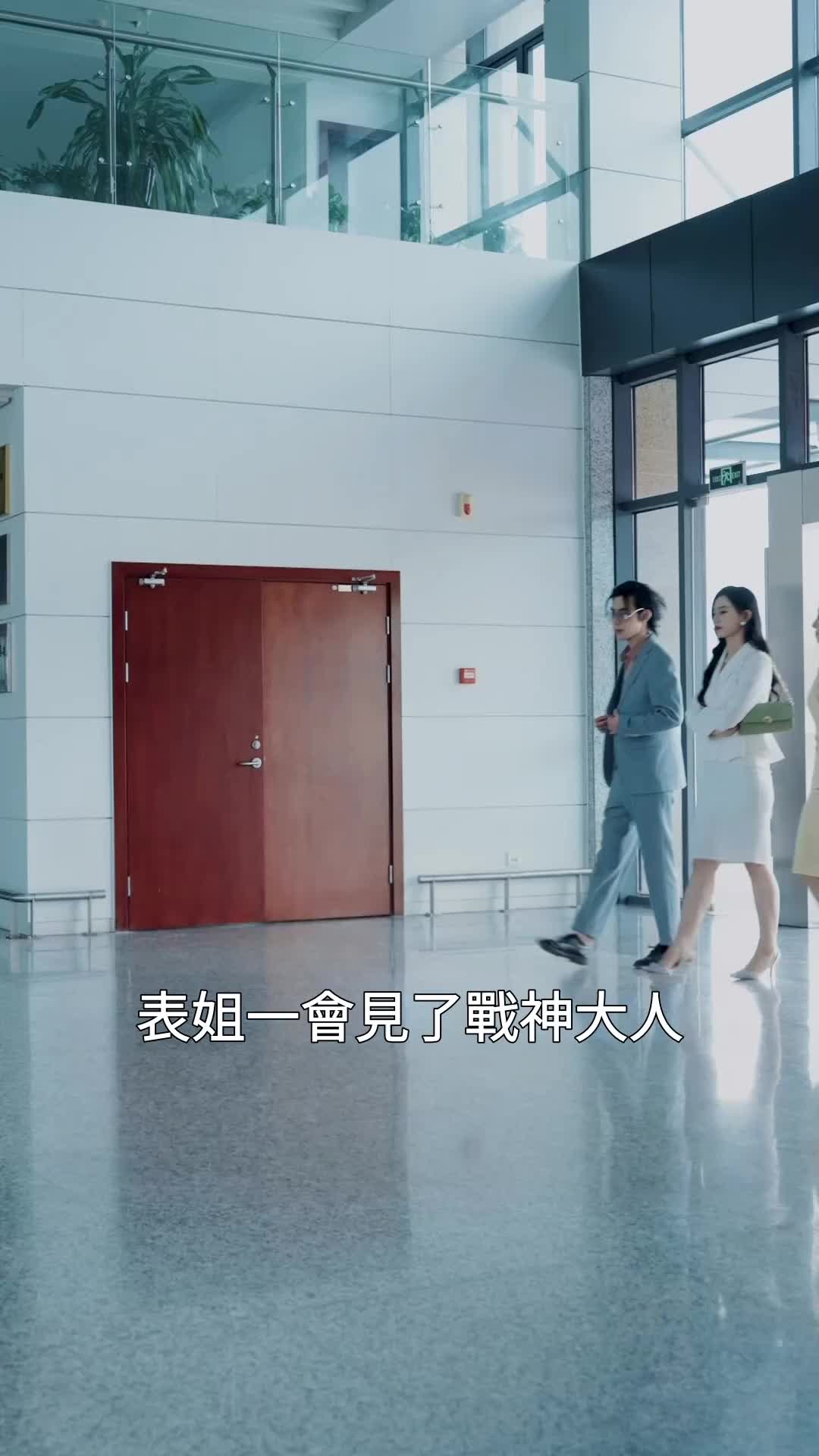 第56集