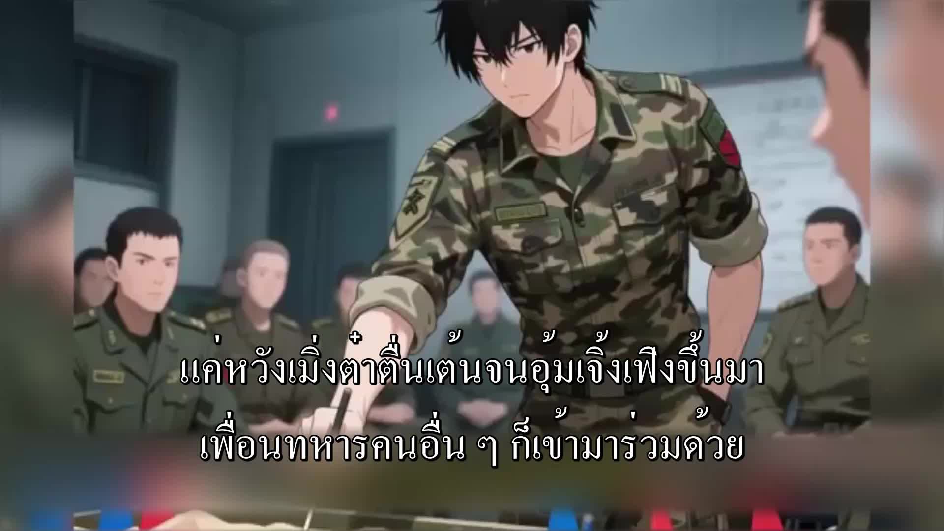 ตอนที่ 63