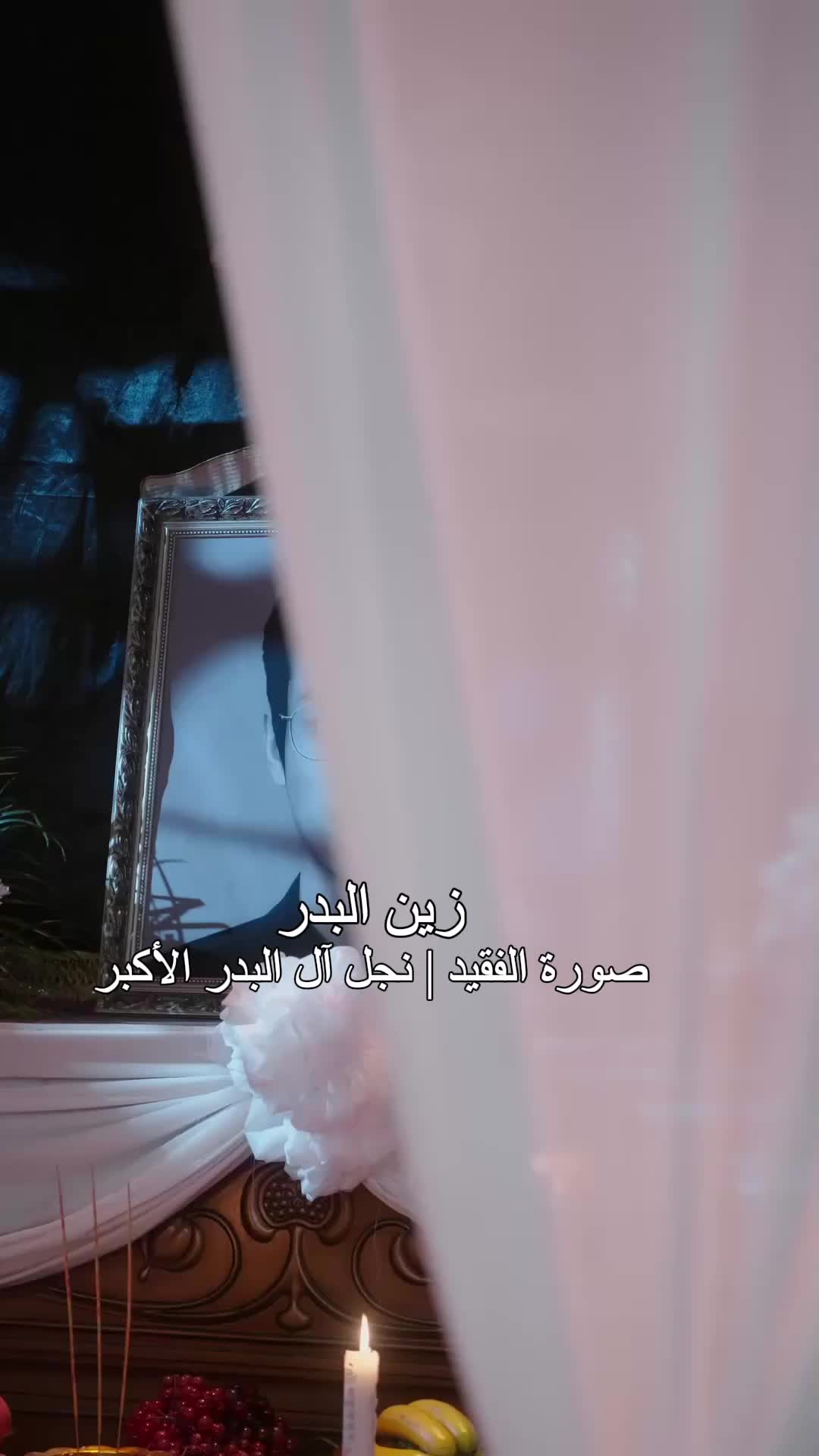 أمواج خفية EP.1