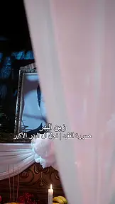 أمواج خفية EP.1