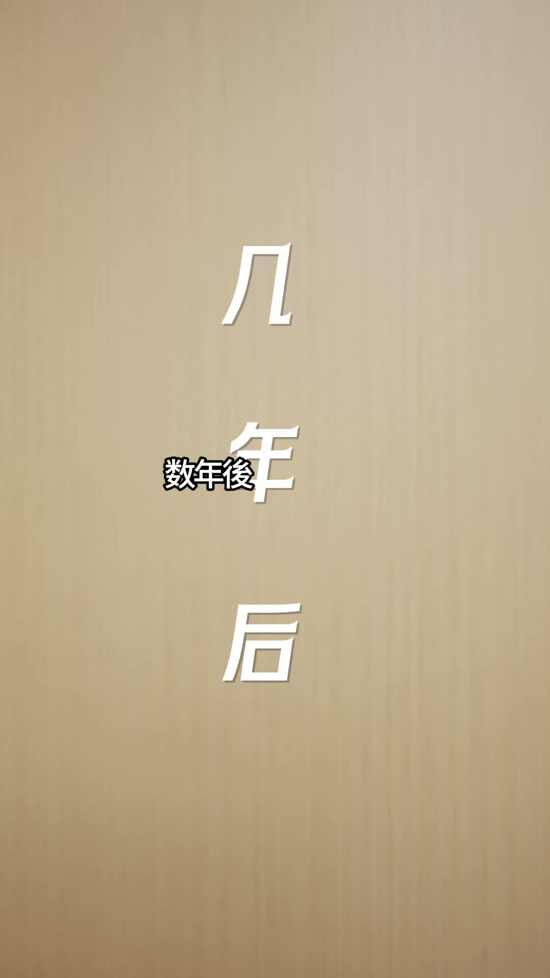 (吹替版)キセキの娘 ～ママと社長、恋の再始動！～ EP.2