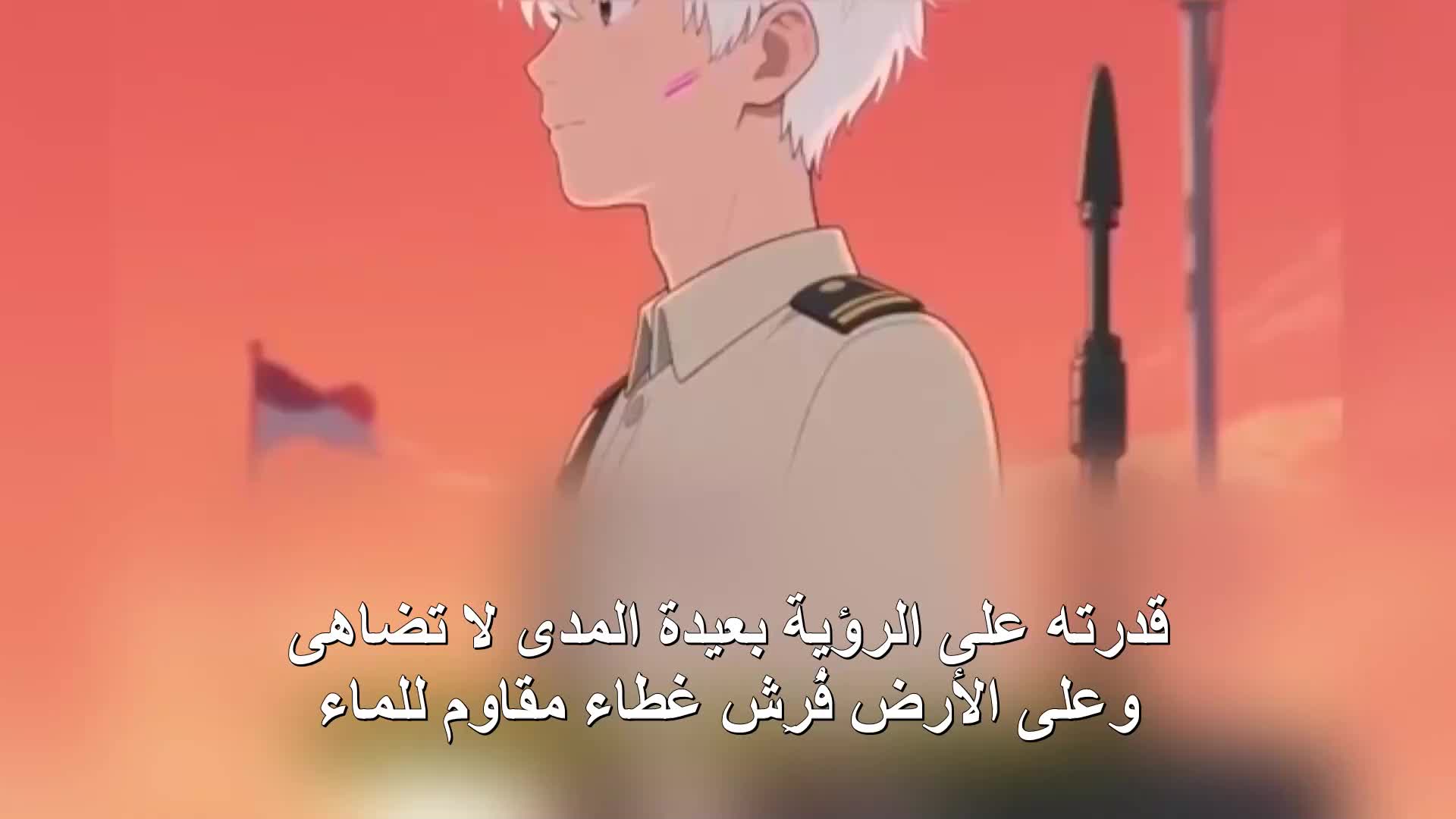 الحلقة 165