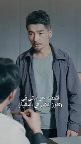 رد الجميل EP.4