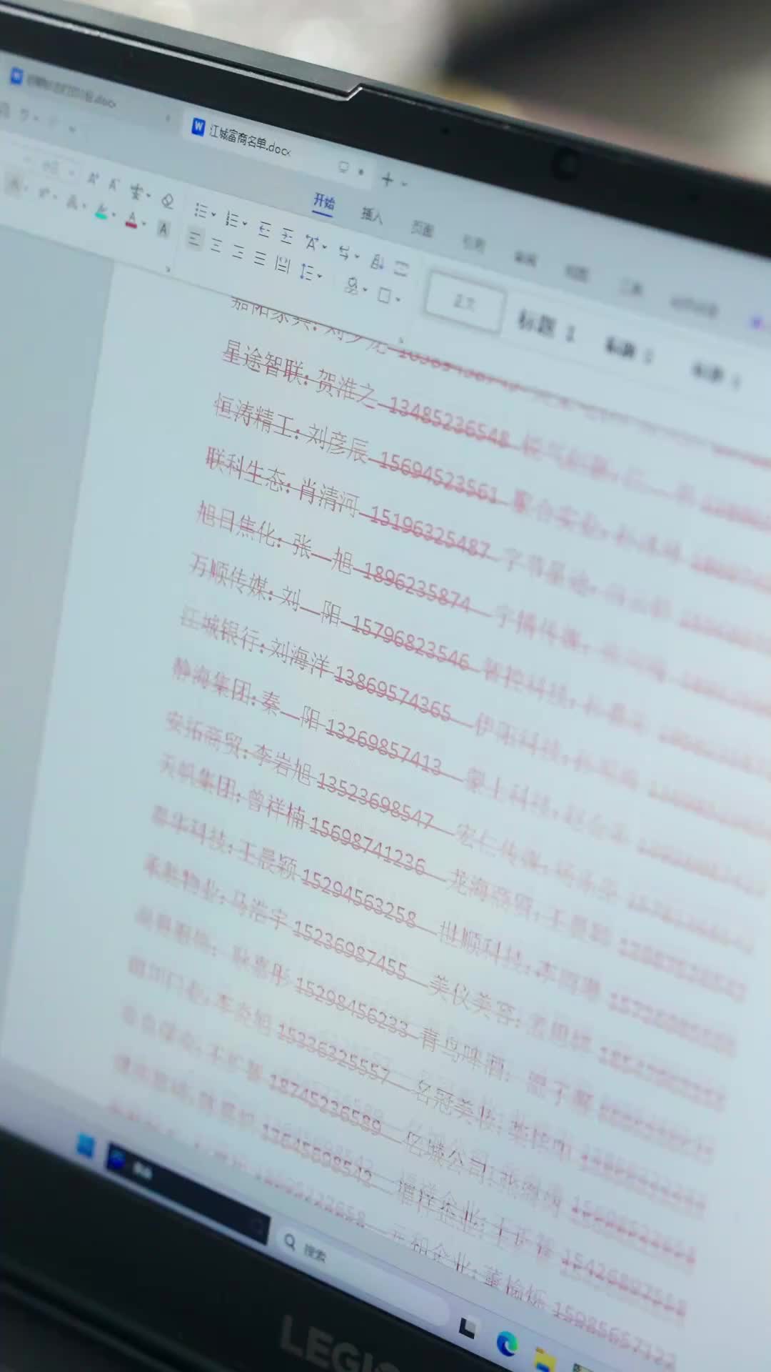 第18集