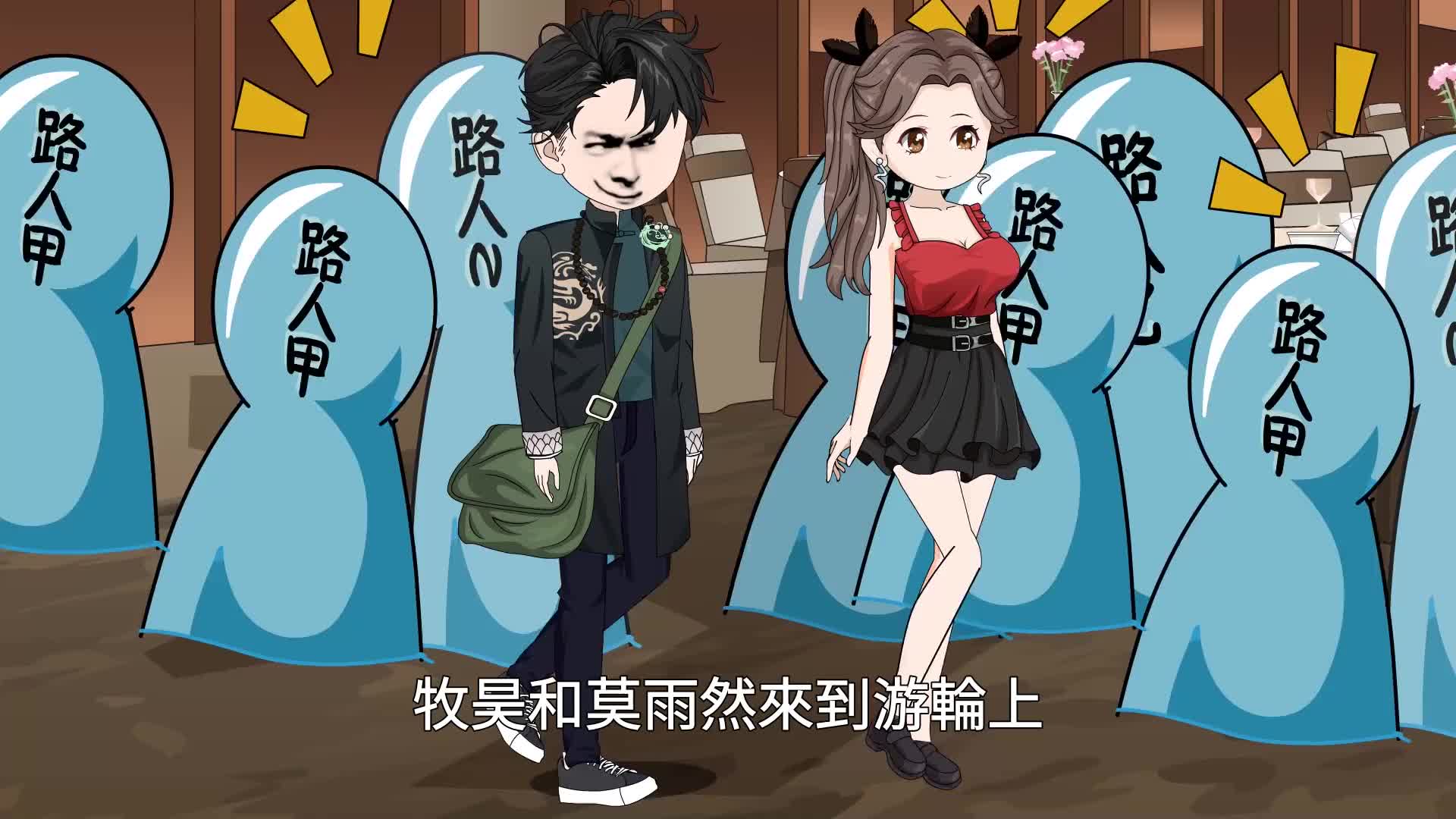 第13集