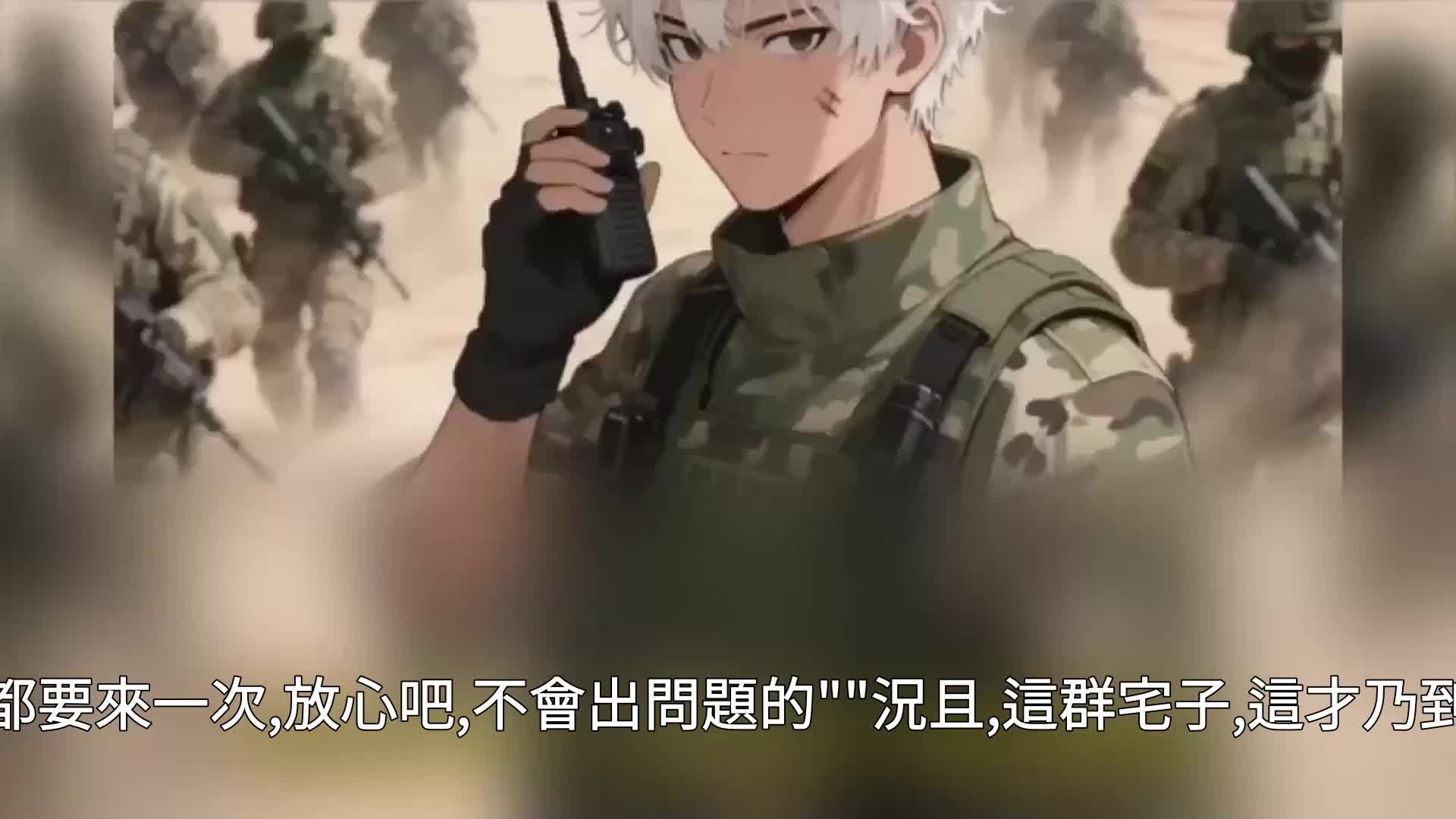 第96集