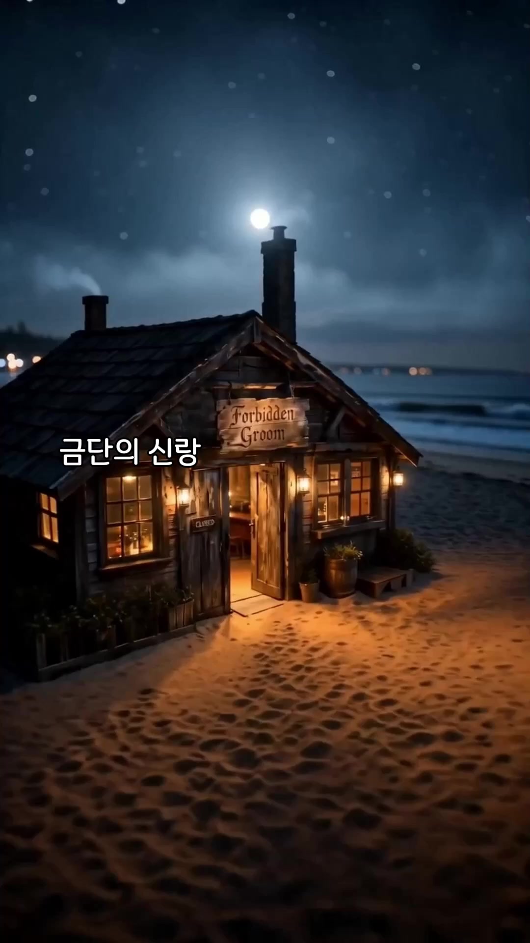 60회