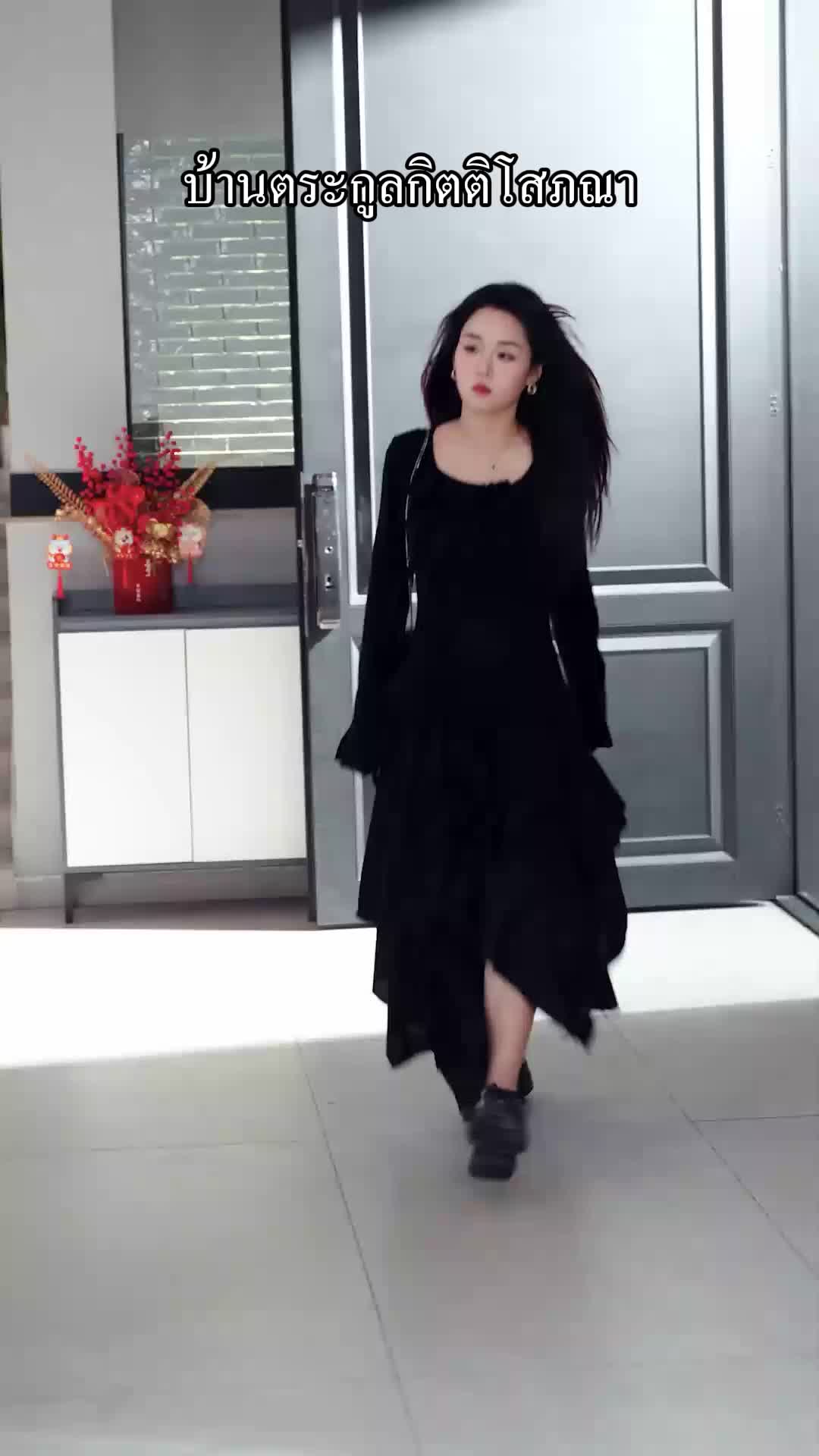 ตอนที่ 7