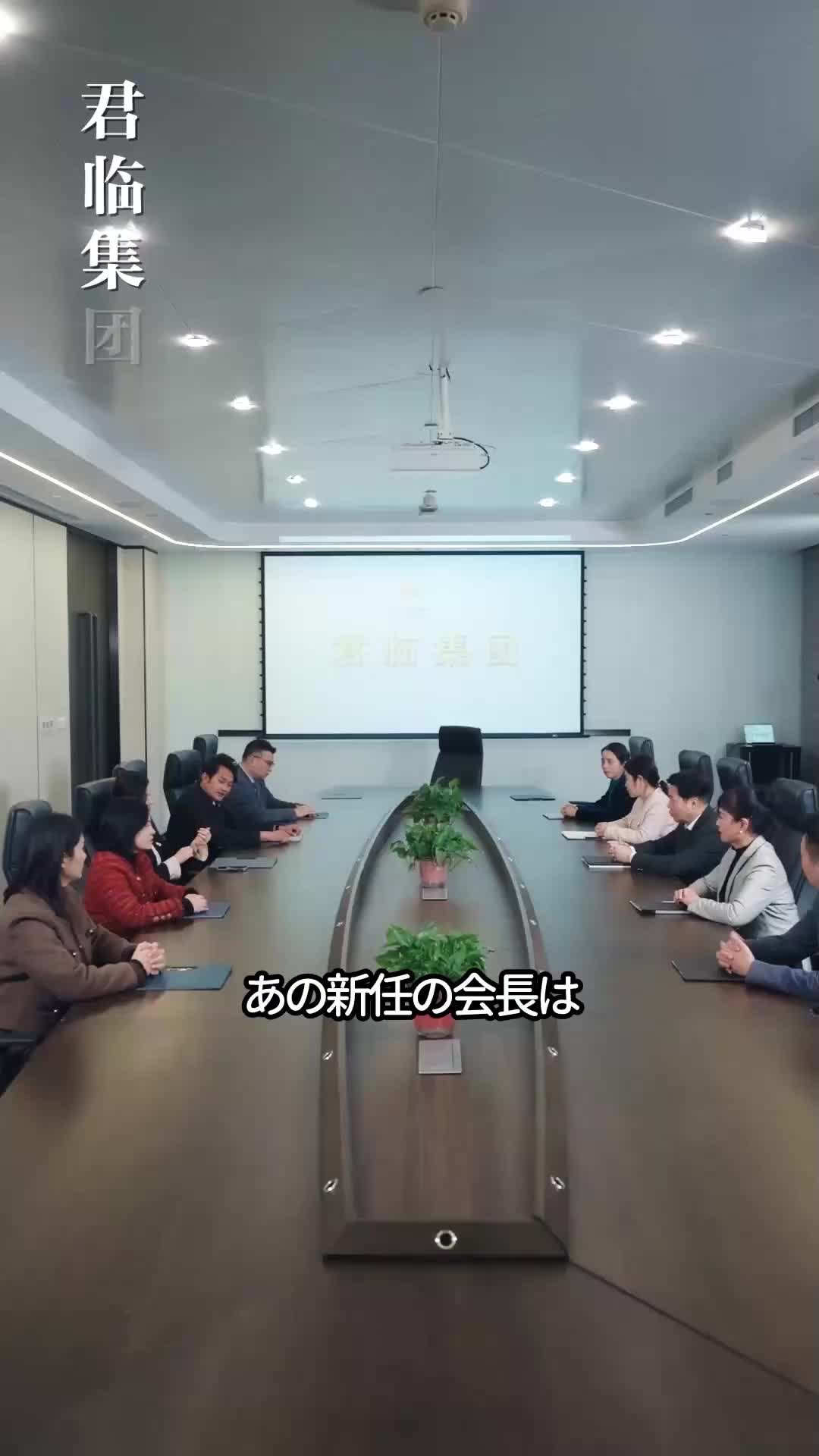 絶頂の龍∼出所後の決戦！ EP.3