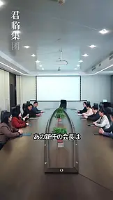 絶頂の龍∼出所後の決戦! EP.3