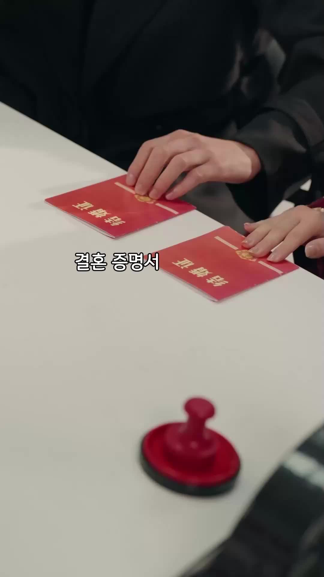 남편은 무적의 보디가드 EP.1