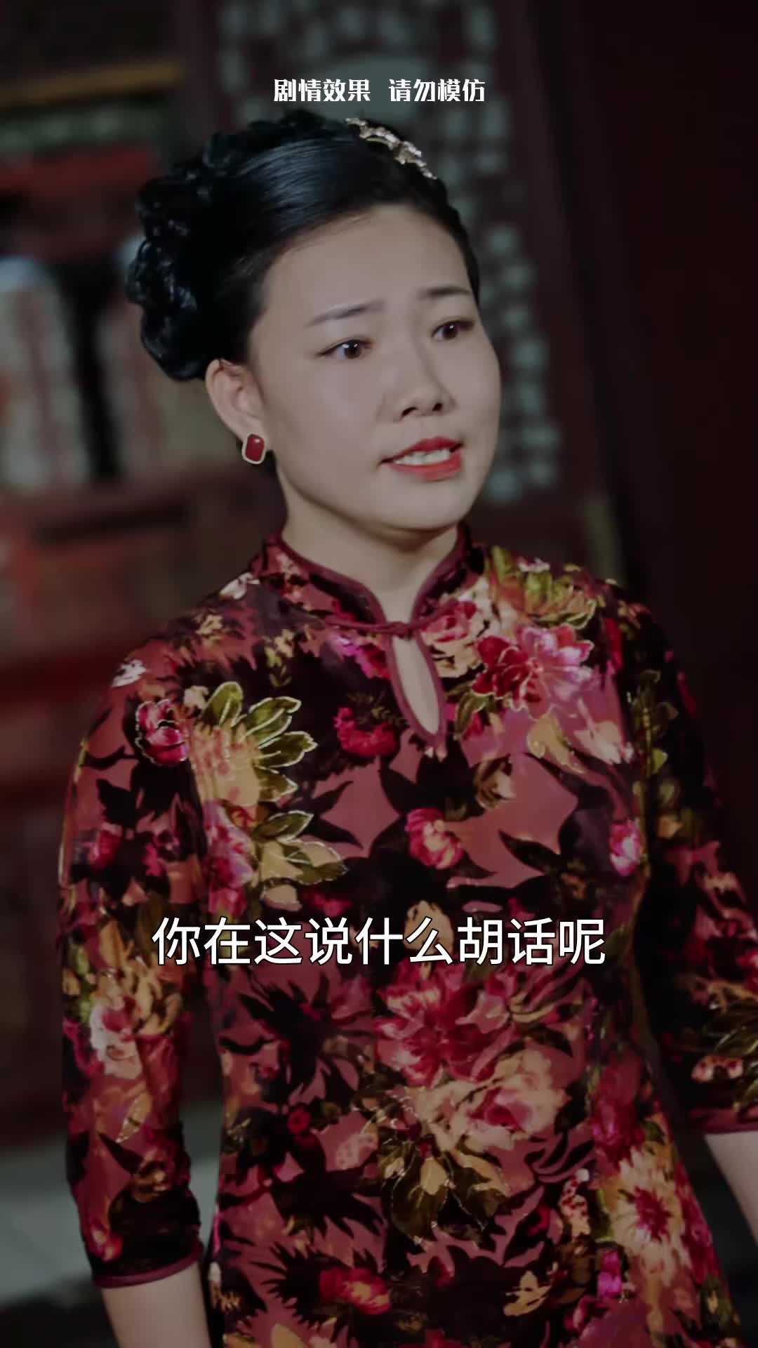 第19集