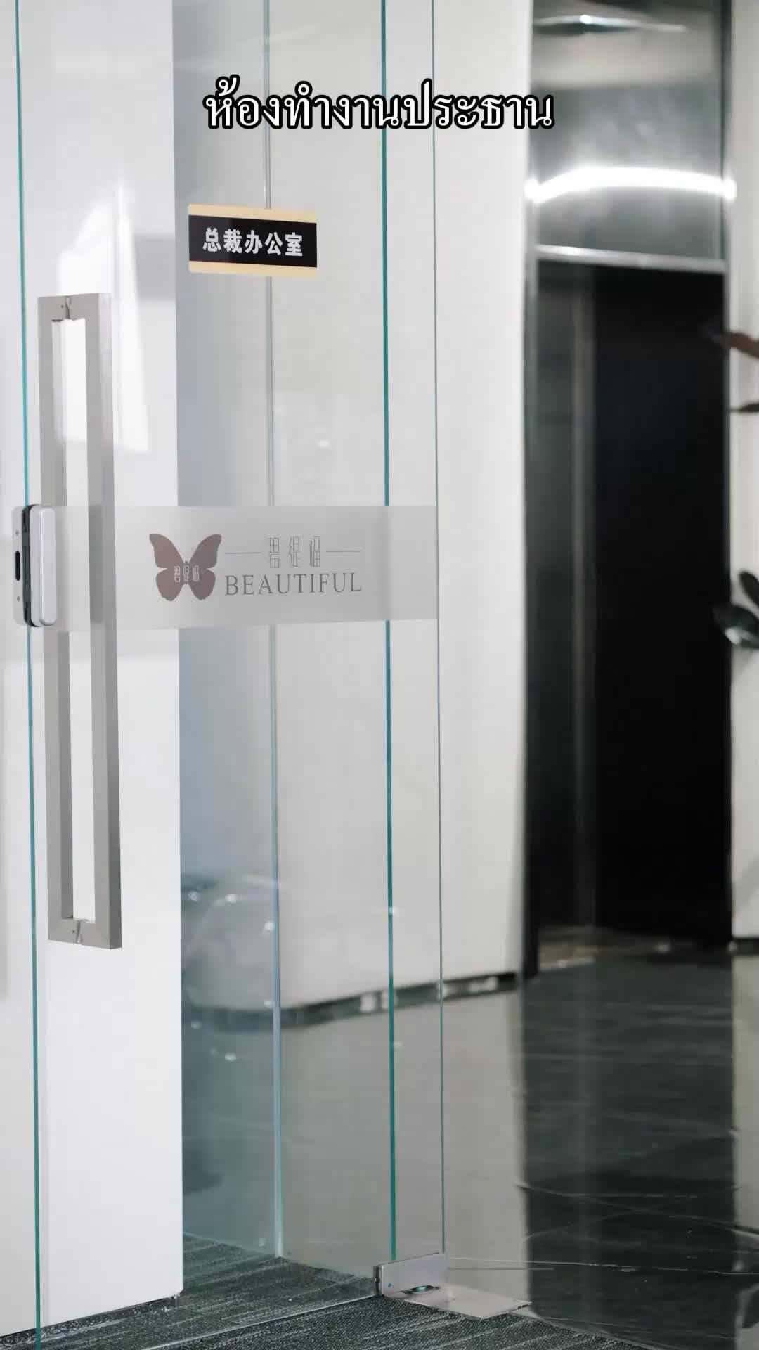 ตอนที่ 39