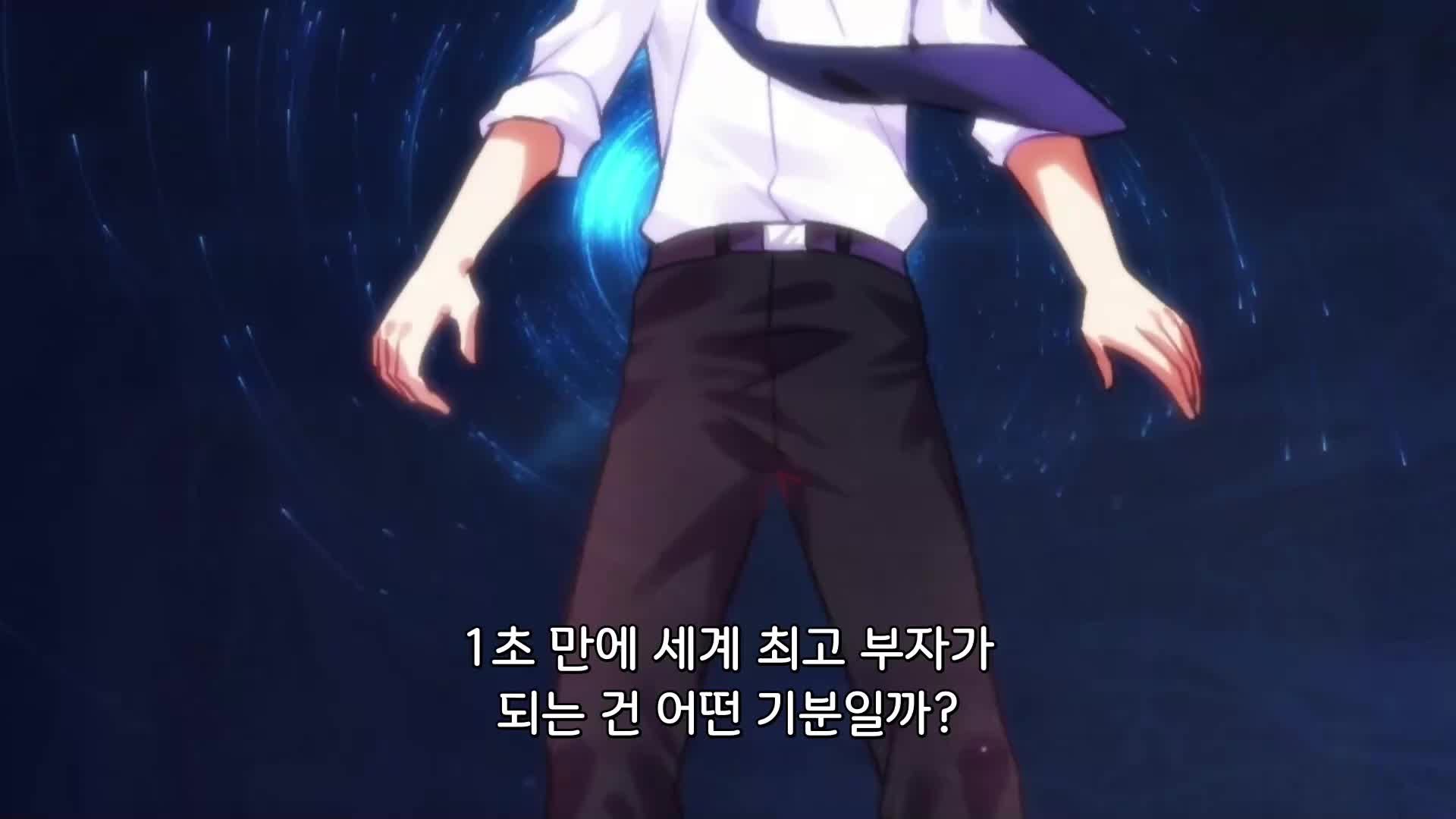 슈퍼 탕진 EP.2