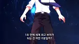 슈퍼 탕진 EP.2