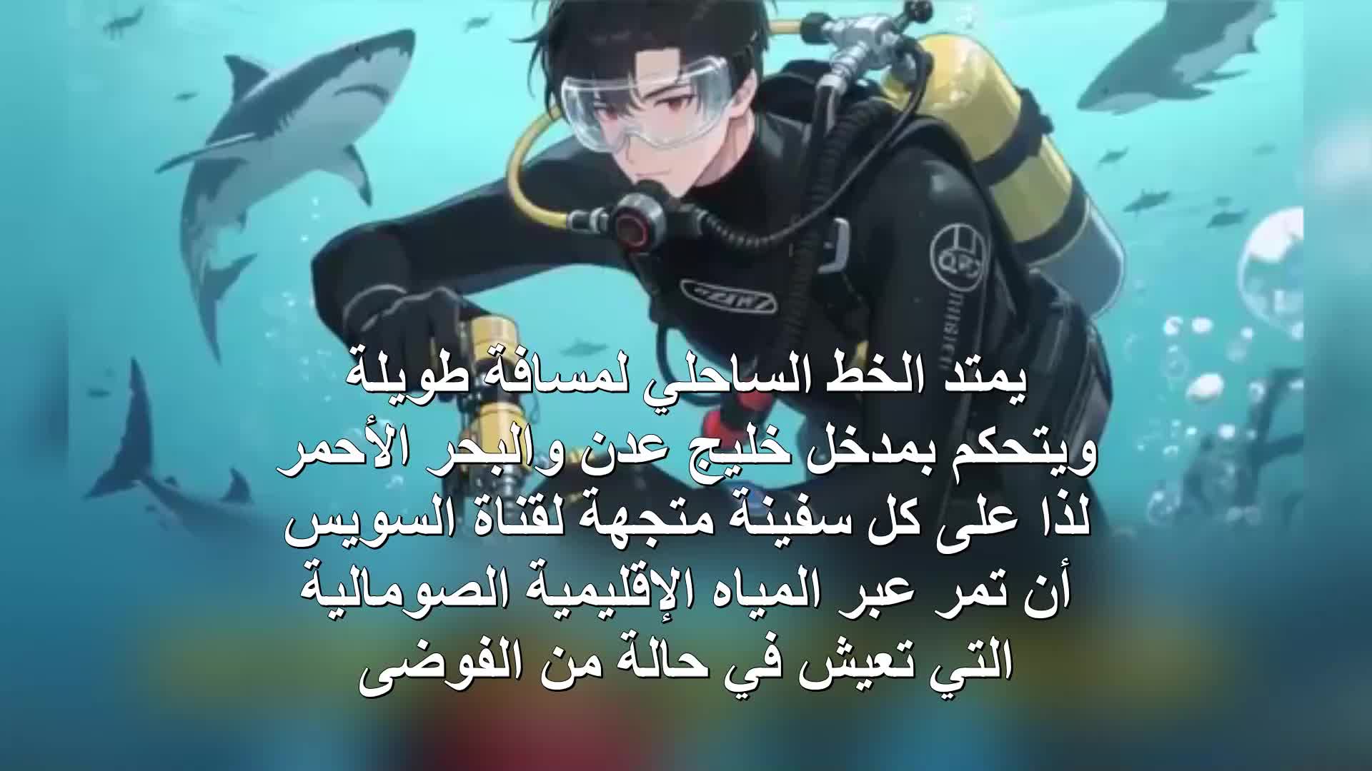 الحلقة 46