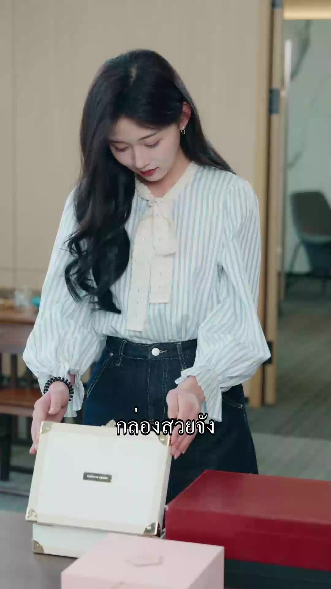 ตอนที่ 61