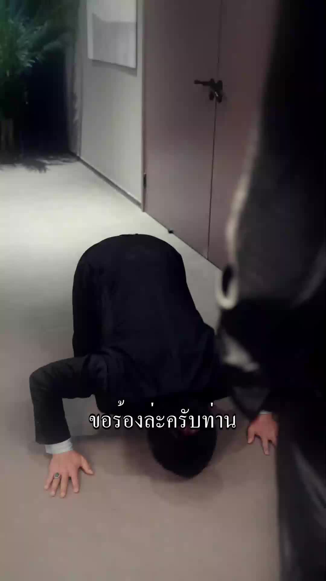 ตอนที่ 15