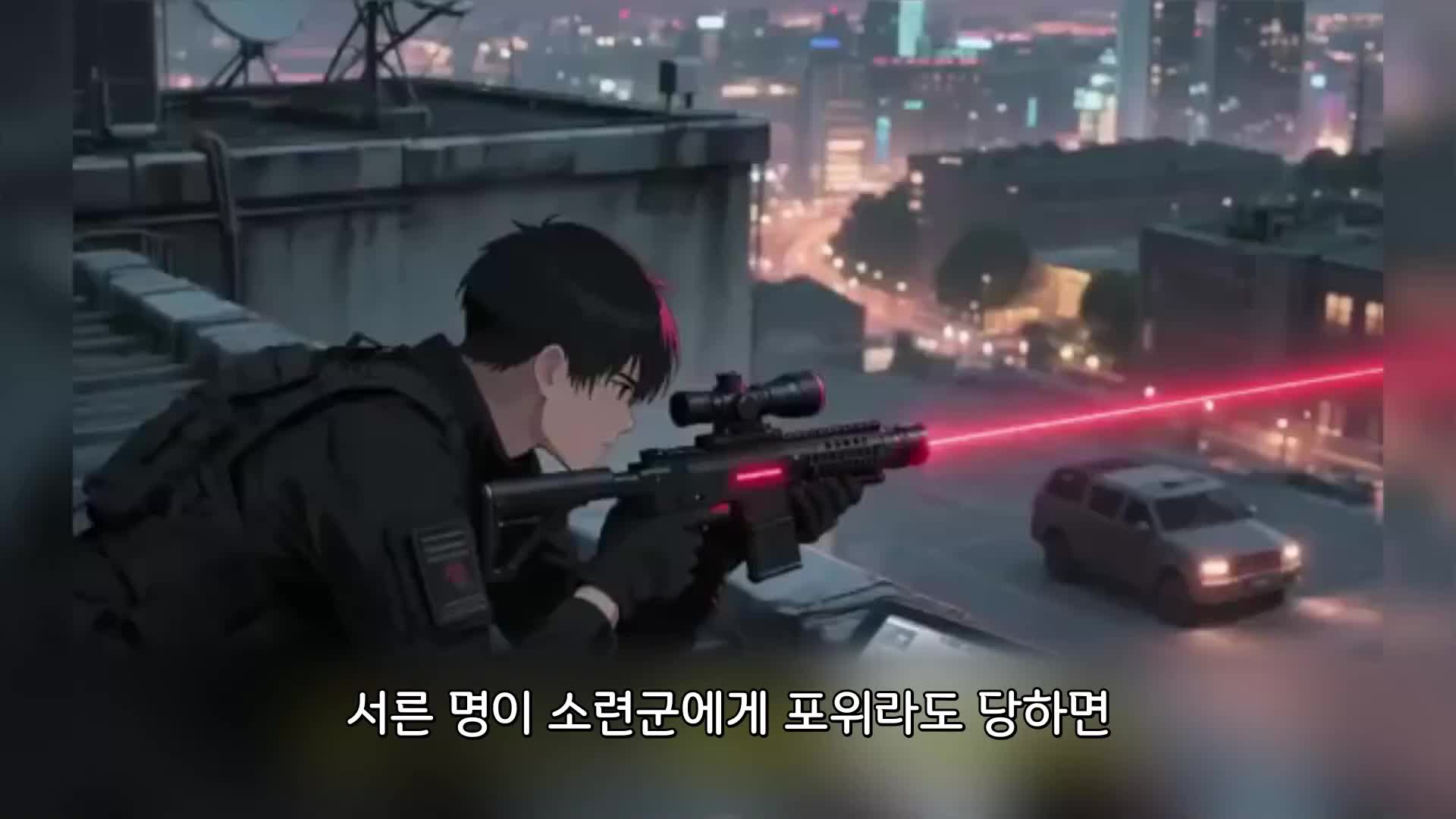 136회