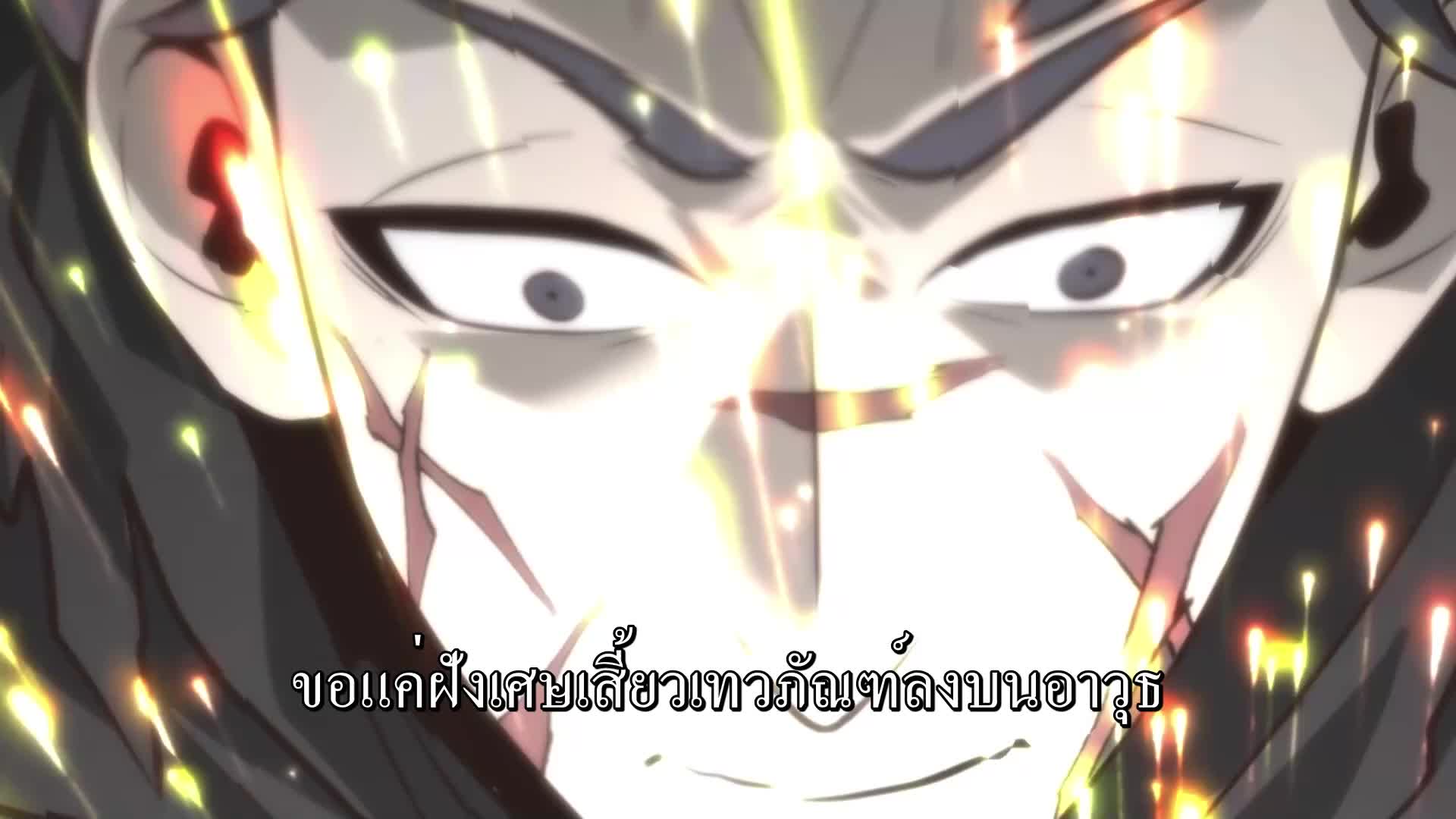 ตอนที่ 14