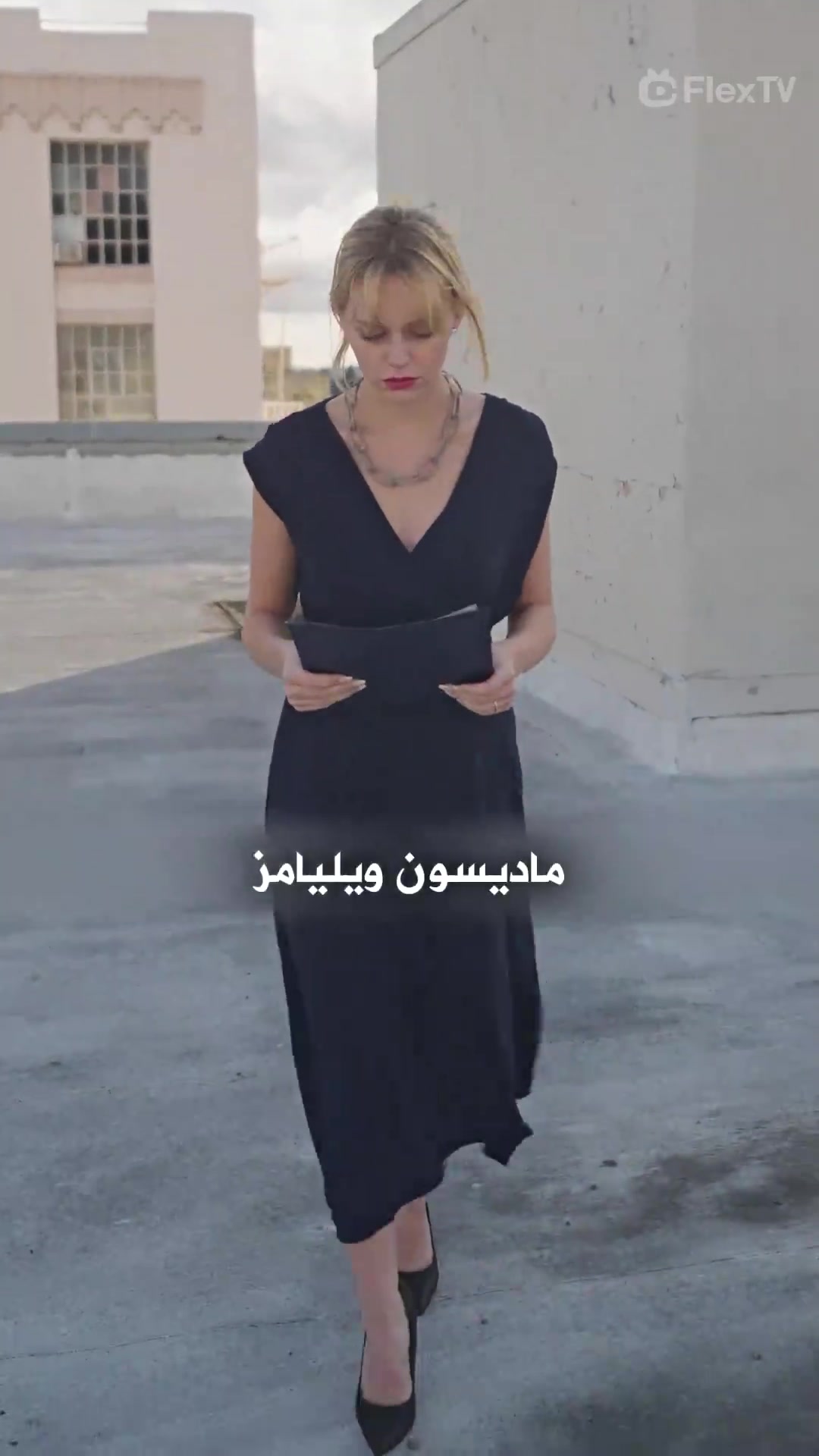 السيد ويليامز! المدام تحتضر. EP.1