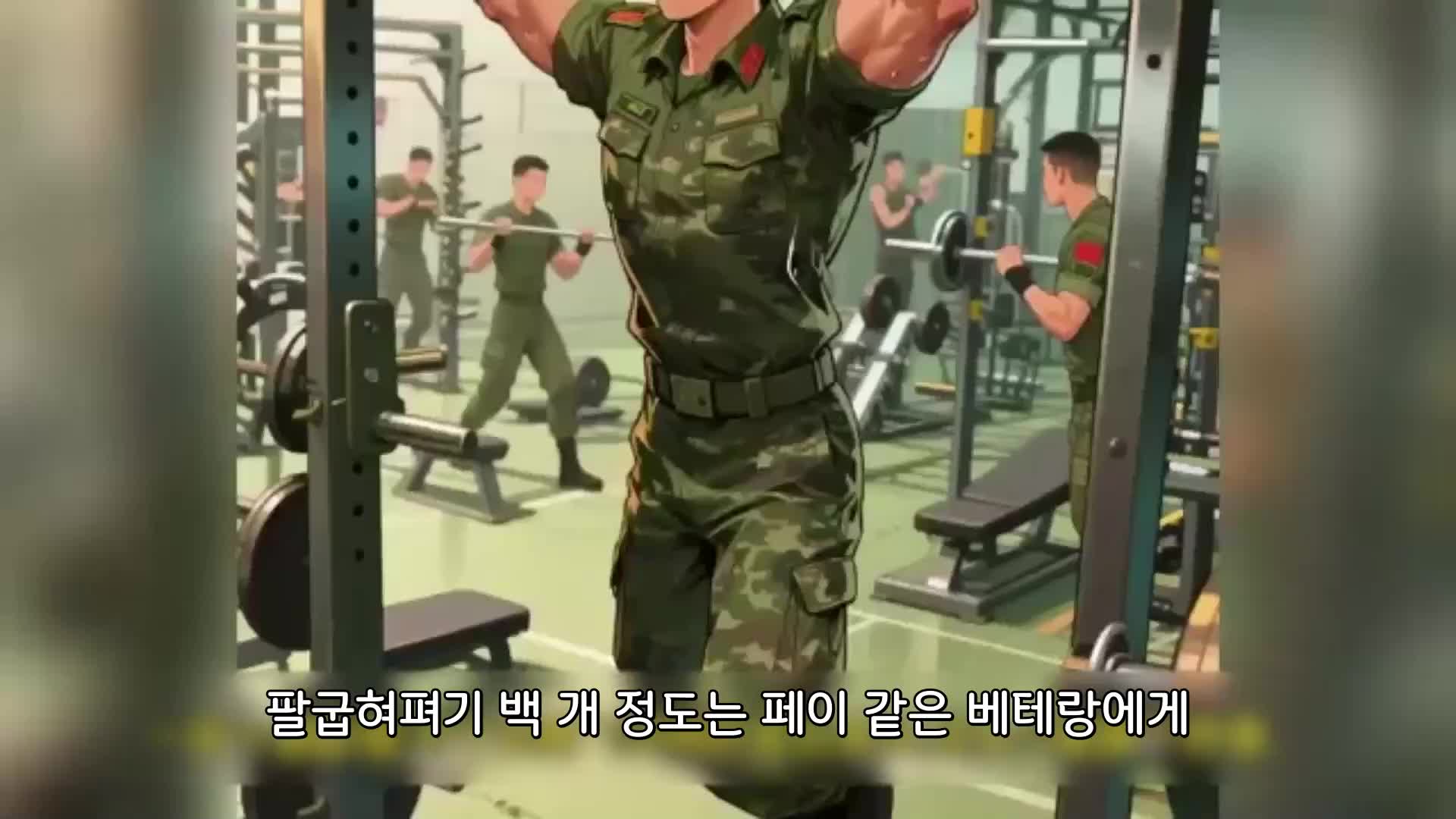 19회