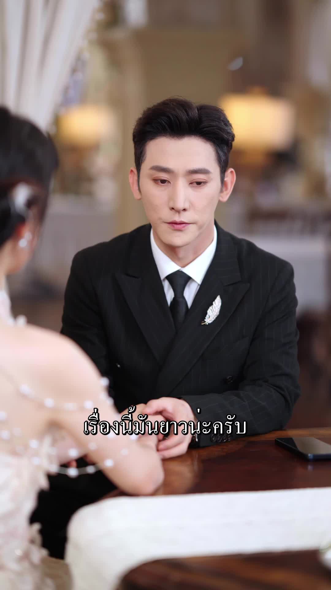 ตอนที่ 64