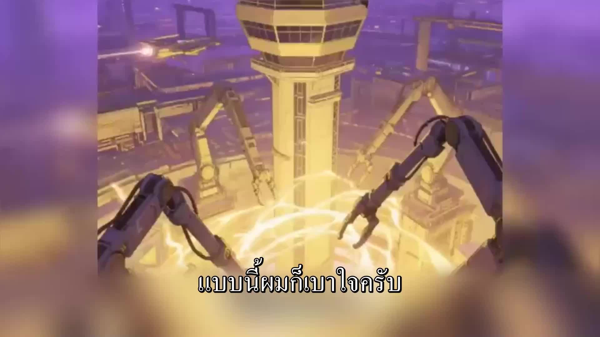 ขายถังแก๊ส ไม่ใช่อาวุธสงคราม EP.7