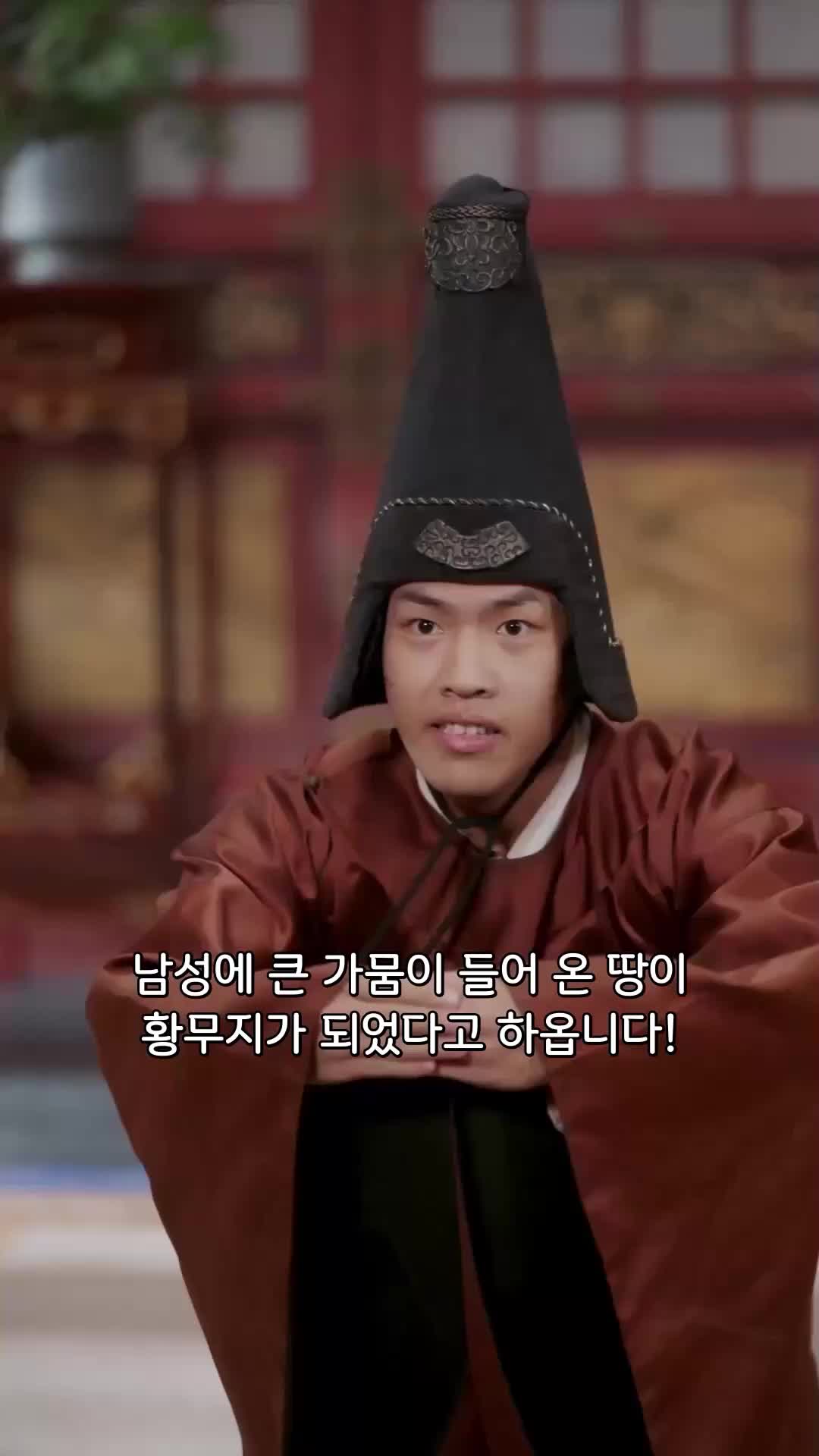 천운을 지닌 아이 EP.7