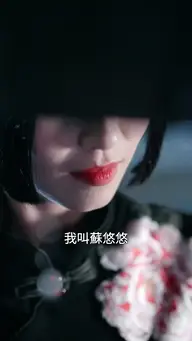 大小姐回歸,三個哥哥求原諒 EP.1