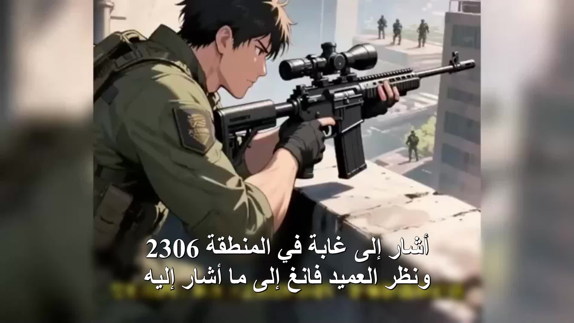 الحلقة 144